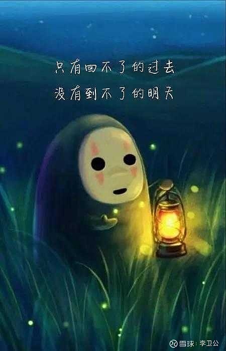 你就是最好的