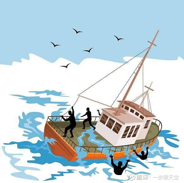 破船在大海里航行,那风险很大,所以散户首先要尊重自己的生命,尊重