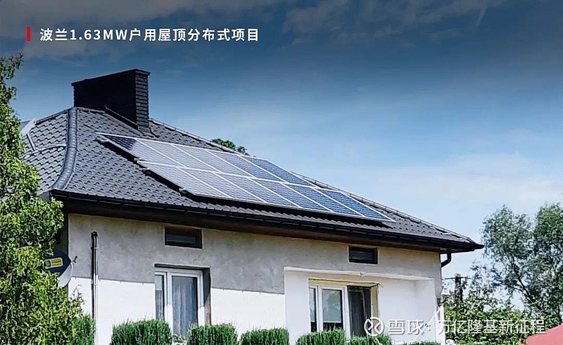 隆基longi solar 今天 1月22日,在星空衛視,上海市慈善基金會益企