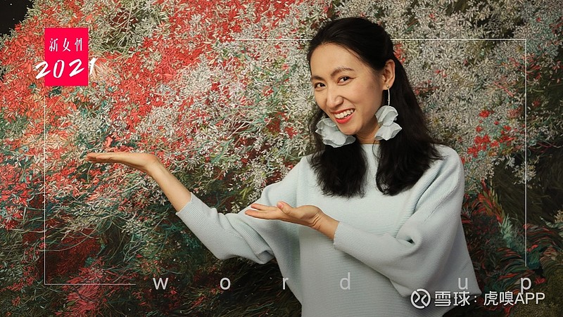 李一诺:女性别把评判自己的权力拱手让人 看李一诺的履历,很容易把她贴上“人生赢家”的标签。18岁保送到清华大学生物系;毕业后拿着全额奖学金进入 ...