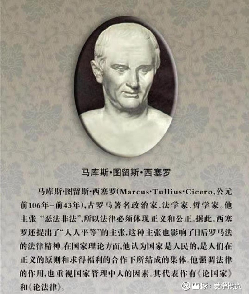 读西塞罗的《论老年 论友谊 论责任》 古罗马的文化令人叹服.