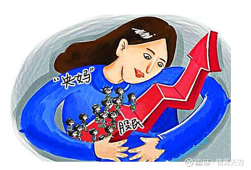 散户抱团吊打机构你们在想什么