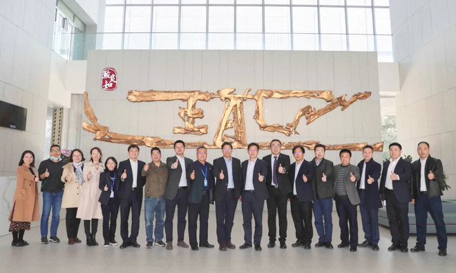 华为海洋高管一行莅临金蝶，探讨智慧业务布局与发展-科记汇