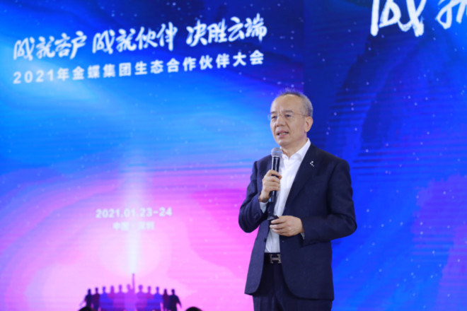 凭什么订阅可以再造一个金蝶?-科记汇