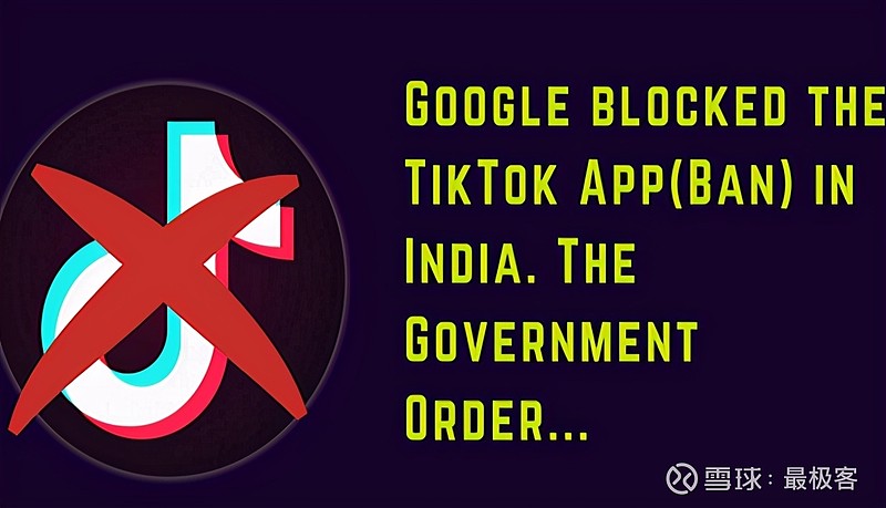 tiktok被印度永久封禁字节跳动出海之路遇阻