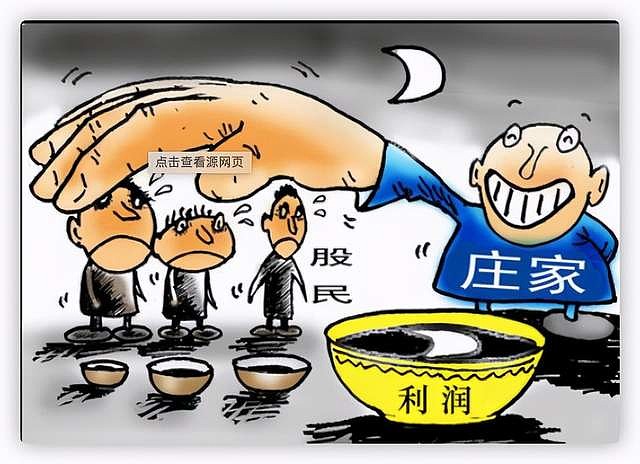 散户没有定价权,笑傲股市需像机构一样思考(收藏级)