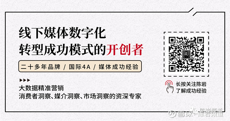 樓電梯屏幕裡投資上億廣告,向數百萬企業宣傳釘釘與微信的差異化價值