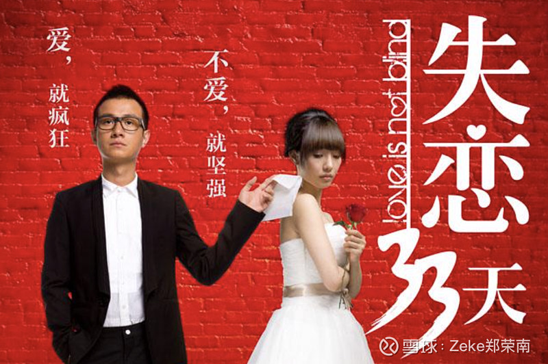 郑爽背后真正的大金主