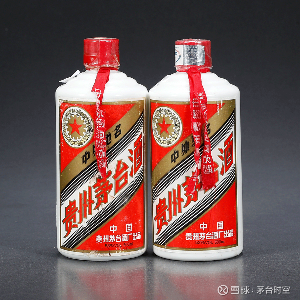 しくお 2001年に生産された中国酒茅台酒500ml，53度；貴重、本物保証