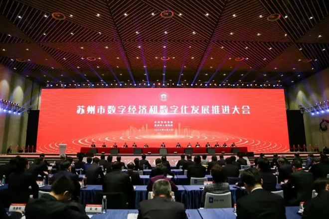 中国“最强地级市”又稳了!GDP首超2万亿,苏州到底凭什么?-科记汇