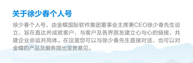 满意度奖项的背后,是客户更高的期待-科记汇