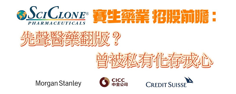 賽生藥業 / 科技创新先进个人：马骉_新浪城市_新浪网 : See more of 香港中藥業協會 hong kong chinese medicine industry association on facebook.