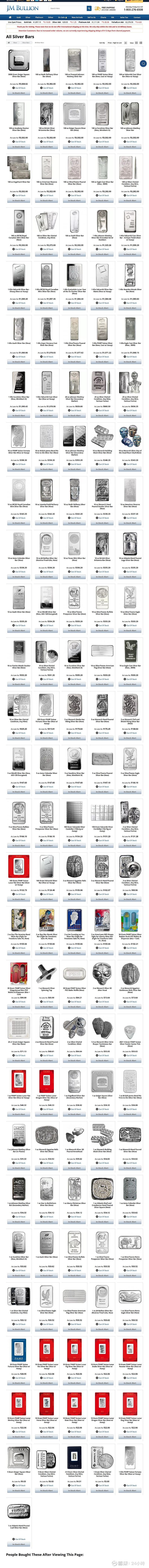 美国散户做多白银的热情和决心完全超出我的想象 明明牛散雄文不建议买白银实物 美国最大贵金属零售商之一jm Bullion