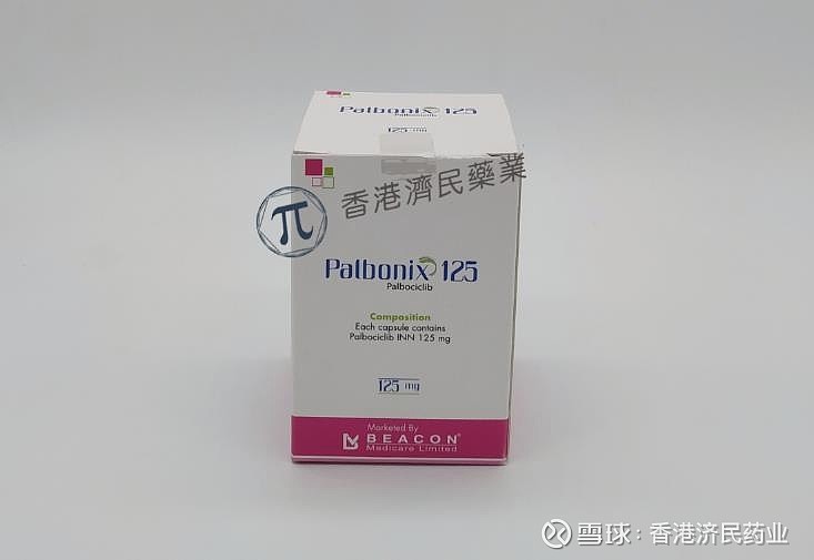 帕博西尼palbociclib耐药后是如何应对的