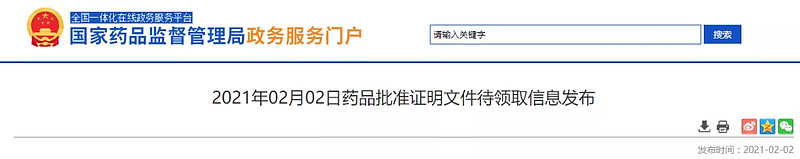 我武生物 黄花蒿花粉变应原舌下滴剂 获批上市2 月2 日 浙江我武生物的 黄花蒿花粉 变应原舌下滴剂 获国家药监局批准 该品种是一种变应原提取物 作为特异性免疫治疗