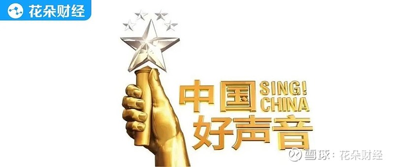 中国好声音 撑不起上市梦 灿星文化ipo折戟昨天的创业板21年第9次审议会议上 灿星文化ipo申请遭到否决 本次灿星文化 拟公开发行人民币普通股不超过4 260