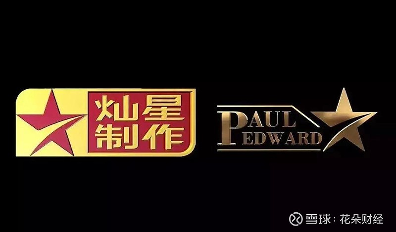 中国好声音 撑不起上市梦 灿星文化ipo折戟昨天的创业板21年第9次审议会议上 灿星文化ipo申请遭到否决 本次灿星文化 拟公开发行人民币普通股不超过4 260