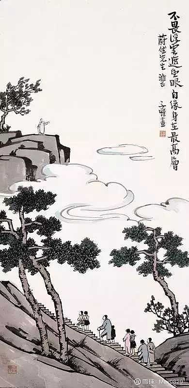 故天將降大任於是人也,必先苦其心志,勞其筋骨,餓其體膚,空乏其身,行