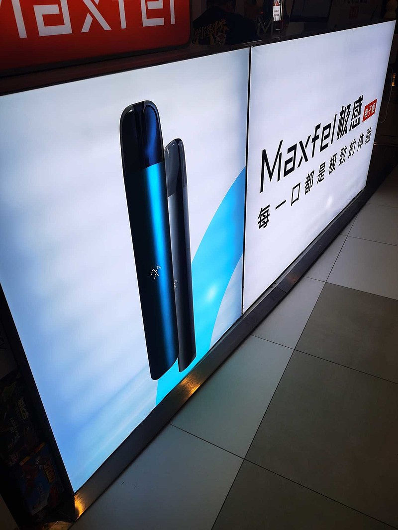 不是烟民,但想尝尝雾芯科技