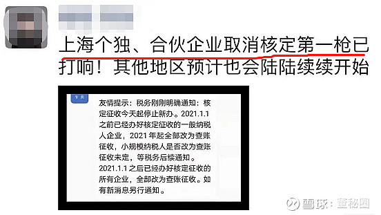 税务筹划与企业发展：智慧选择关乎未来