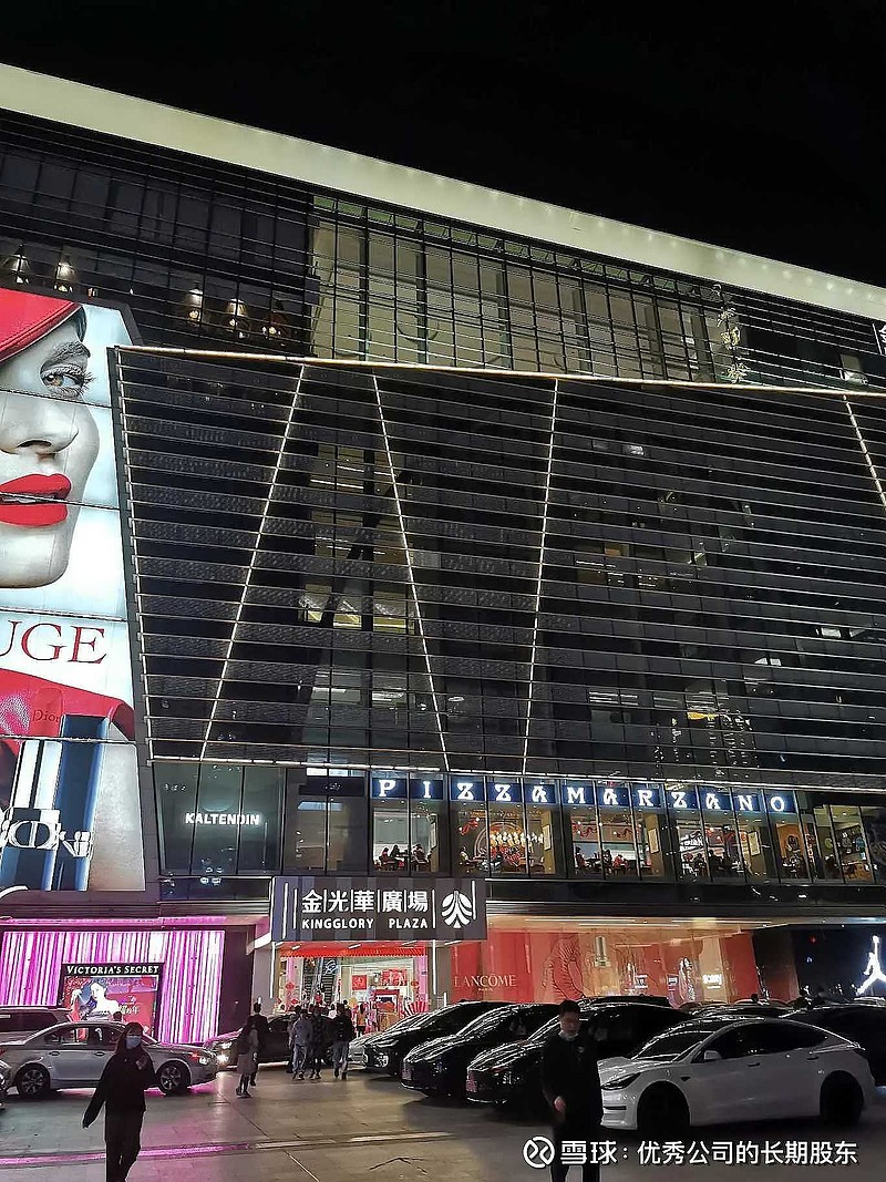 细想一下华夏幸福最坏的结局居然对中国平安反而没有什么影响