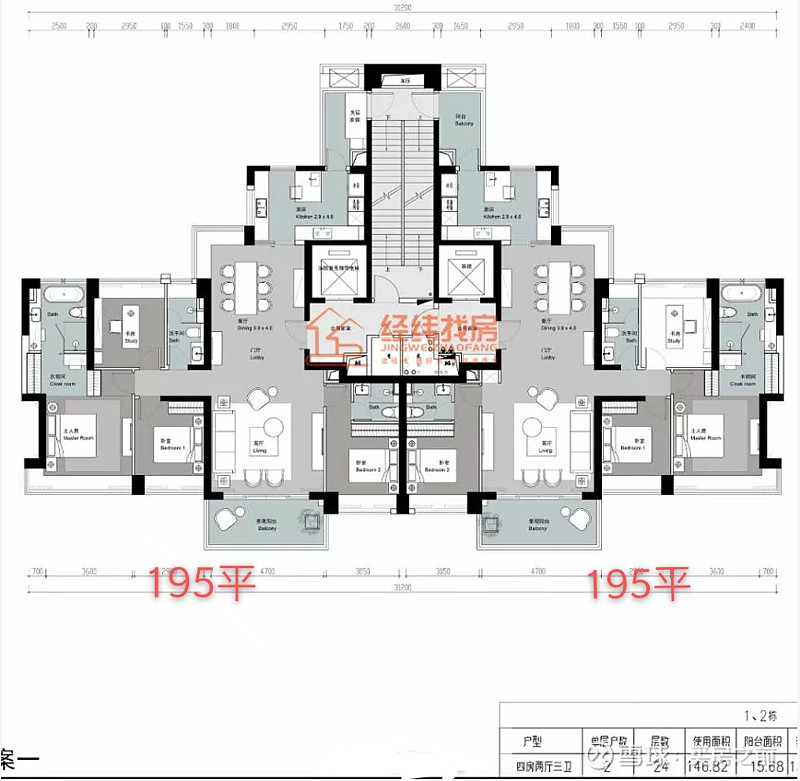 年前最后一盘深铁懿府今日选房2060批选744套百余人弃选
