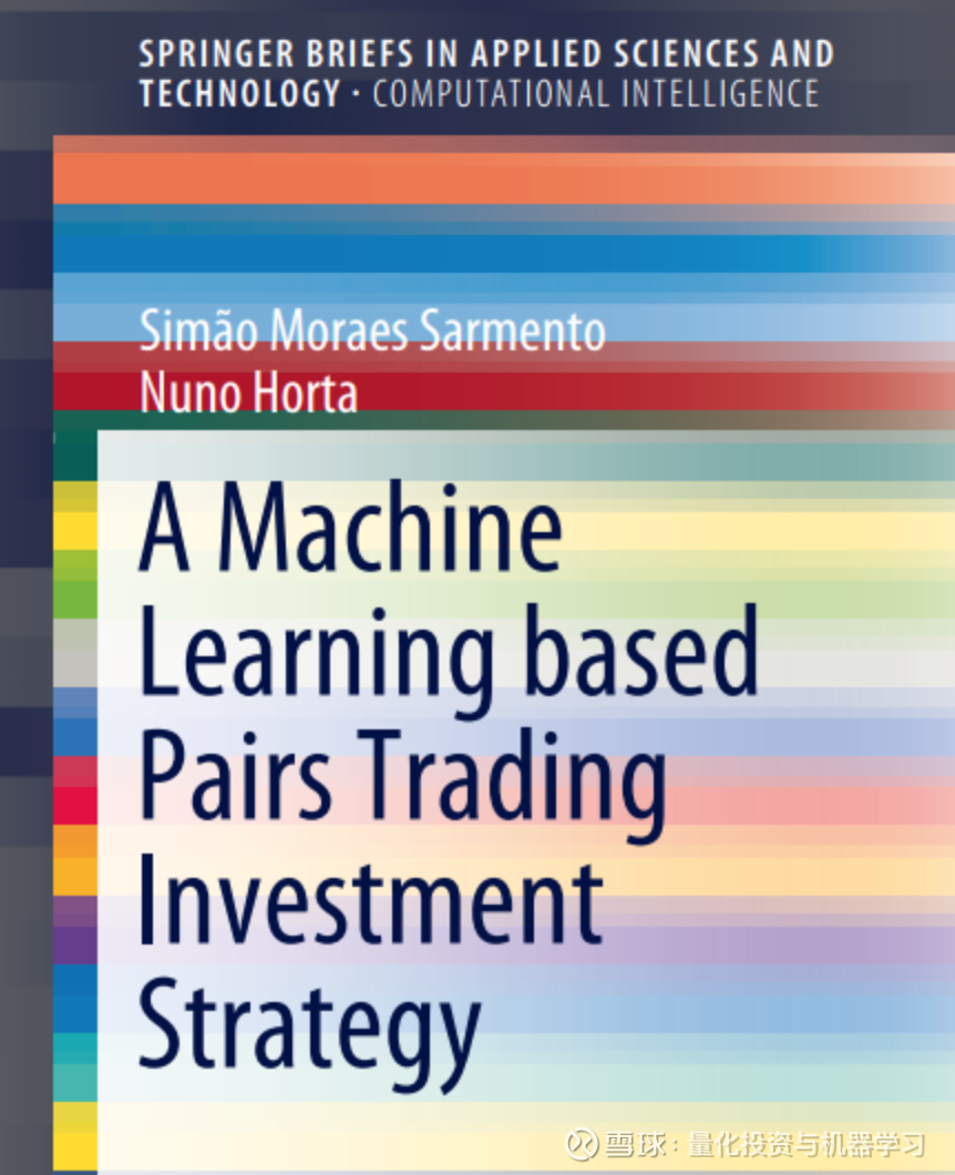 基于机器学习的配对交易策略框架全网Quant都在看！ 最近读到一本Springer的新书，书中提出了一种比较实用的应用到配对交易的机器学习 的模型框架，...
