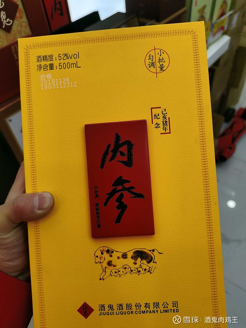拍照规则:明显看到内参酒瓶,看到一桌子菜,不要求拍人!参与对象