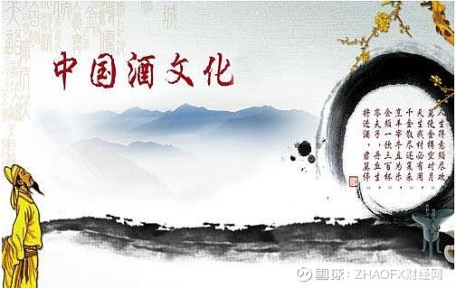 zhaofx白酒股還可以買嗎白酒相關基金還可以投嗎