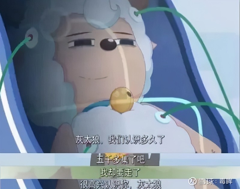 三十岁直男,在虎扑看喜羊羊打篮球