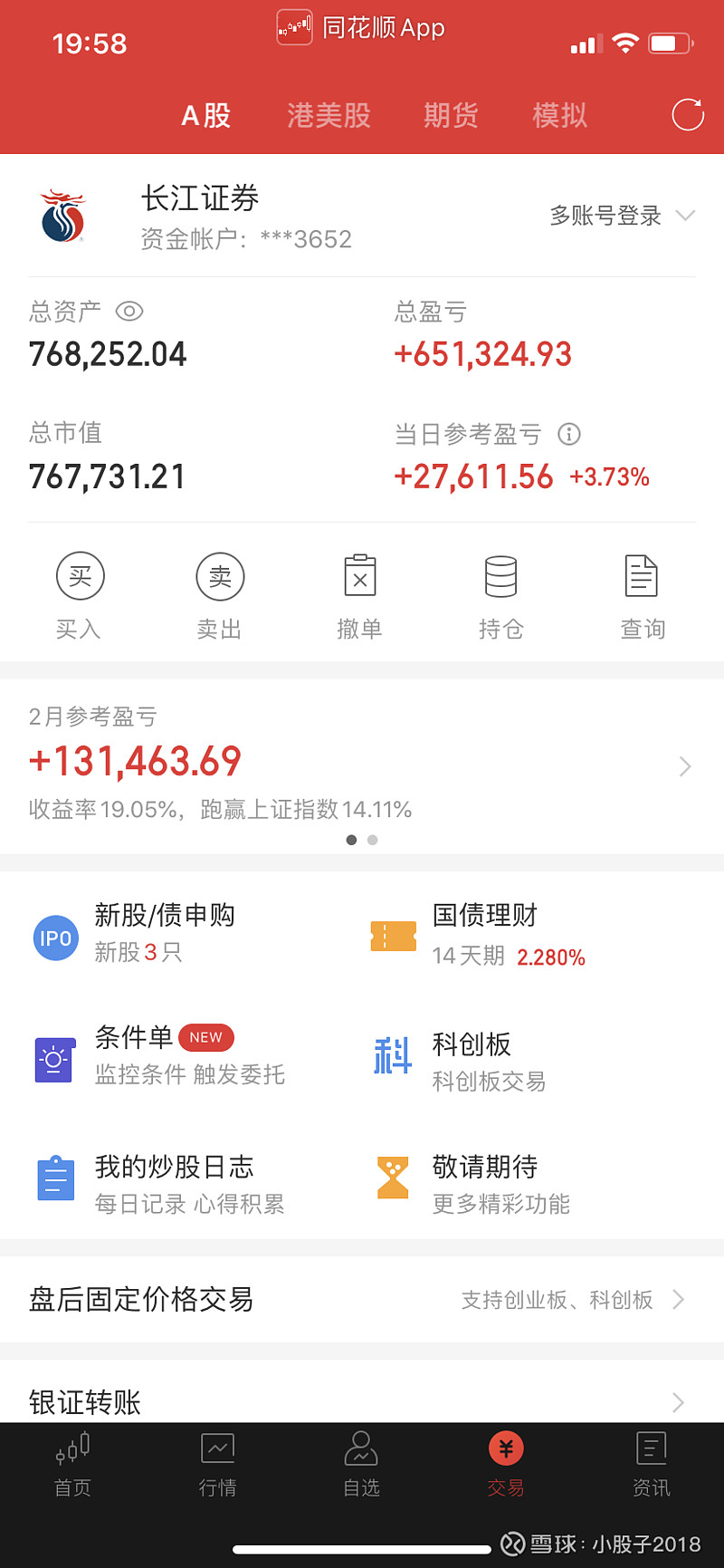 2026年中国冷链监测行业产业链、市场规模及发展趋势分析米兰体育- 米兰体育官方网站- 米兰体育APP下载