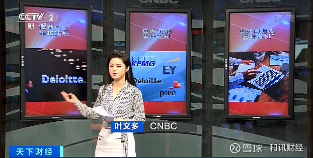 叶文多cnbc图片