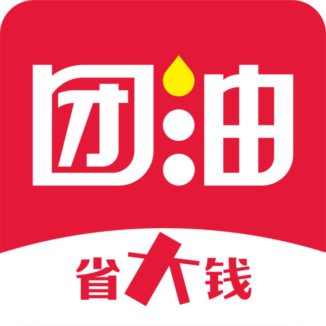 团油App焕新 品牌主张“省大钱”-科记汇