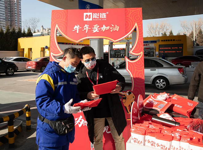 团油App焕新 品牌主张“省大钱”-科记汇