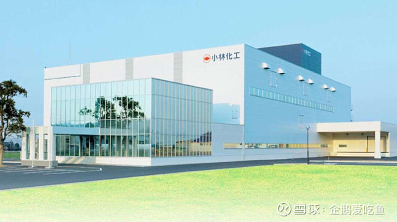 日本药企小林化工造假达40年 500种药近80 有造假日本药企小林化工出问题了 其竟然造假达40年 据日本媒体报道称 日本药企小林化工被勒令停业整顿116天 据悉 其制造