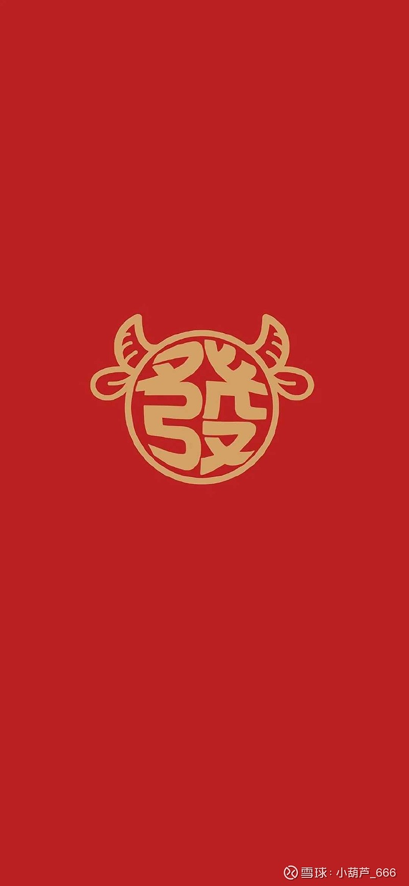 800_1731竖版 竖屏