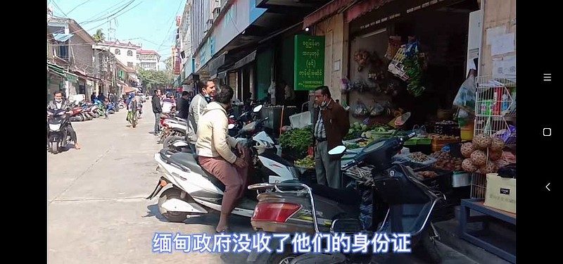 罗兴亚人在瑞丽算是站住脚了我的好奇是官方态度而他们的经济来源是