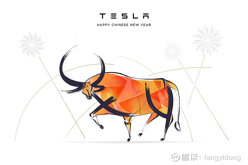 特斯拉 Tsla 祝大家牛年牛牛牛