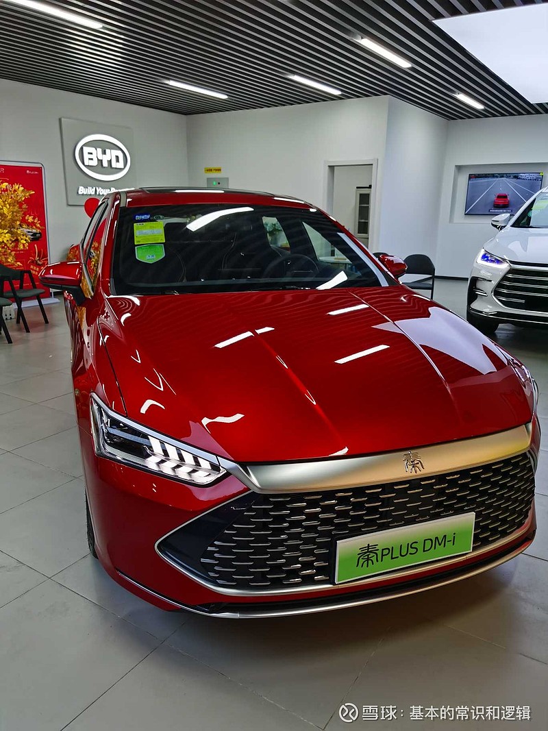 上海第一台秦plus dmi现场体验(五角场万达) $比亚迪(sz002594)$ 昨天