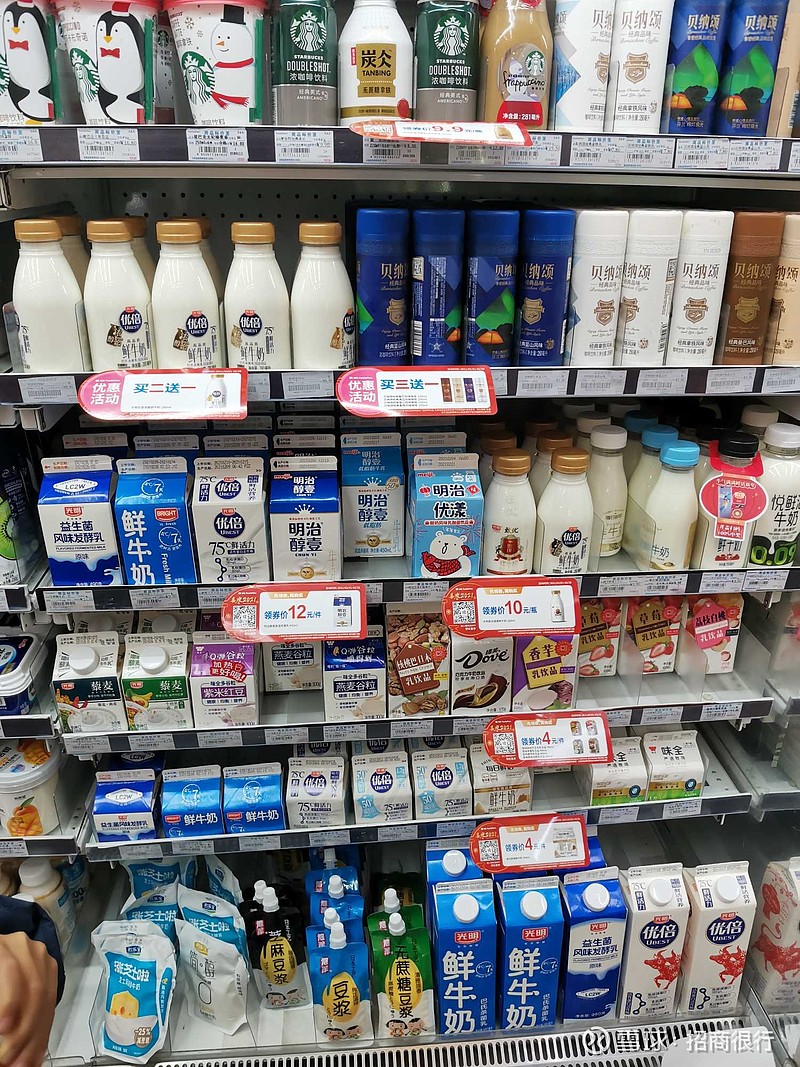 $光明乳业(sh600597)$无锡某全家便利店 - 雪球