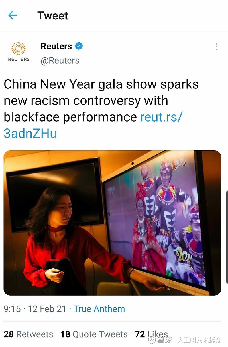 不明真相的群众 6 00 方丈 每次看到外网一些脑回路清奇的报道或者评论 都忍不住去对线 但我知道这其实没啥用 于