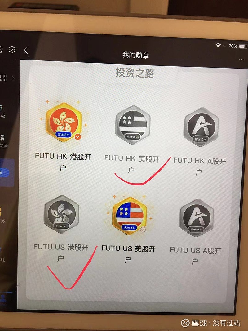 富途控股(FUTU)$ 请教各位大神， 富途开户之后为什么港股和美股分别有两个账户呢？从第二张图片看，好像美股HK和...