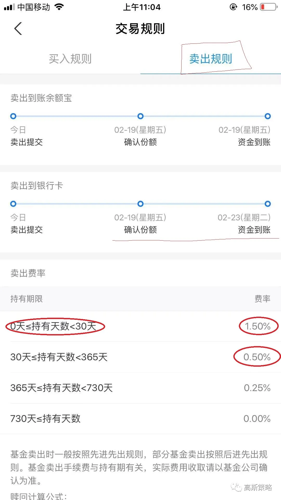 开云体育- 开云体育官方网站- 开云体育APP下载基金买入和卖出技巧