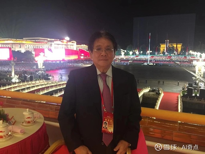 三林集团总裁林逢生先生受邀登上天安门城楼观礼国庆阅兵式和联欢活动