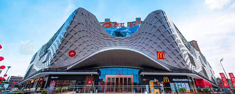 天虹股份耗资近10亿要在厦门开43万平的购物中心黄了