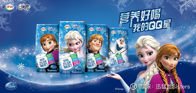 牛奶,牛年,牛市 新年新气象, 伊利股份 2021年年初创出历史新高,验证