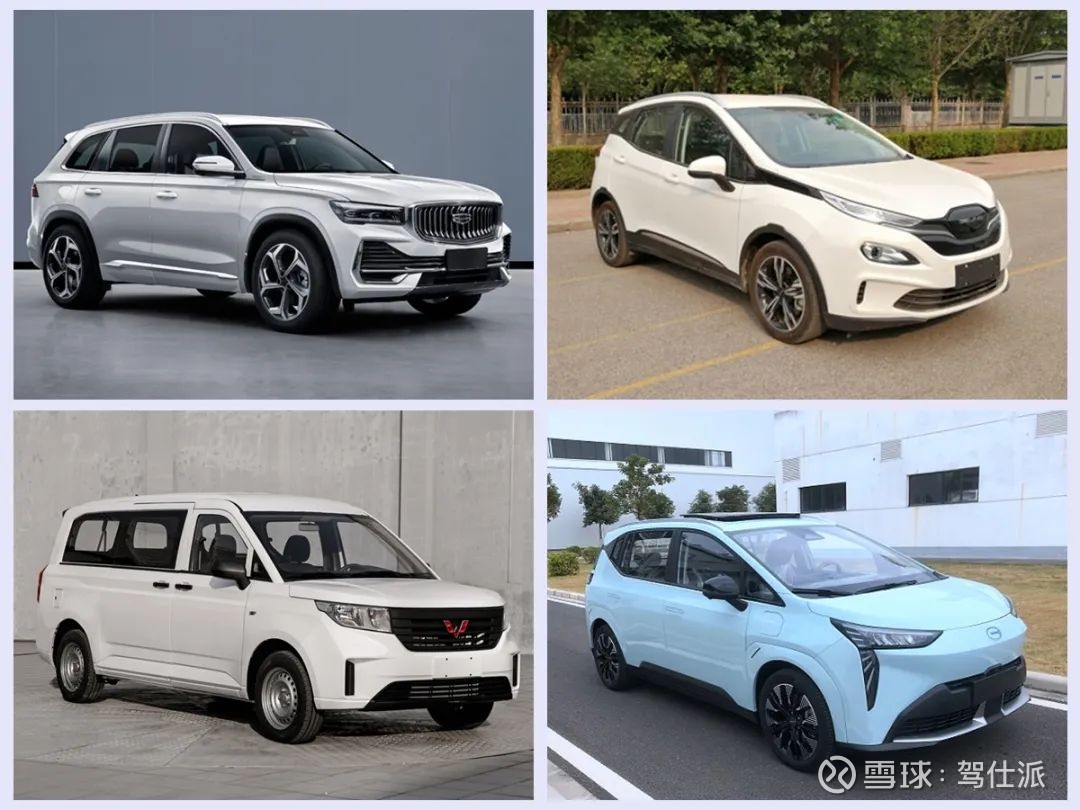 工信部第341批新车申报目录解读 小丑竟是合资车 我有一个大胆的猜想 就是 国内的汽车企业设计很有可能会引领全球 最近看了一圈海外 品牌的新车们 像起亚啊 三菱啊 日产啊的