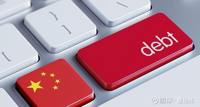 全球债务超272万亿美元,美国负债居世界第一