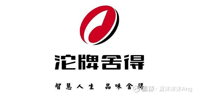 敬自然 酿芬芳 — 浅谈一路坎坷走来的舍得酒