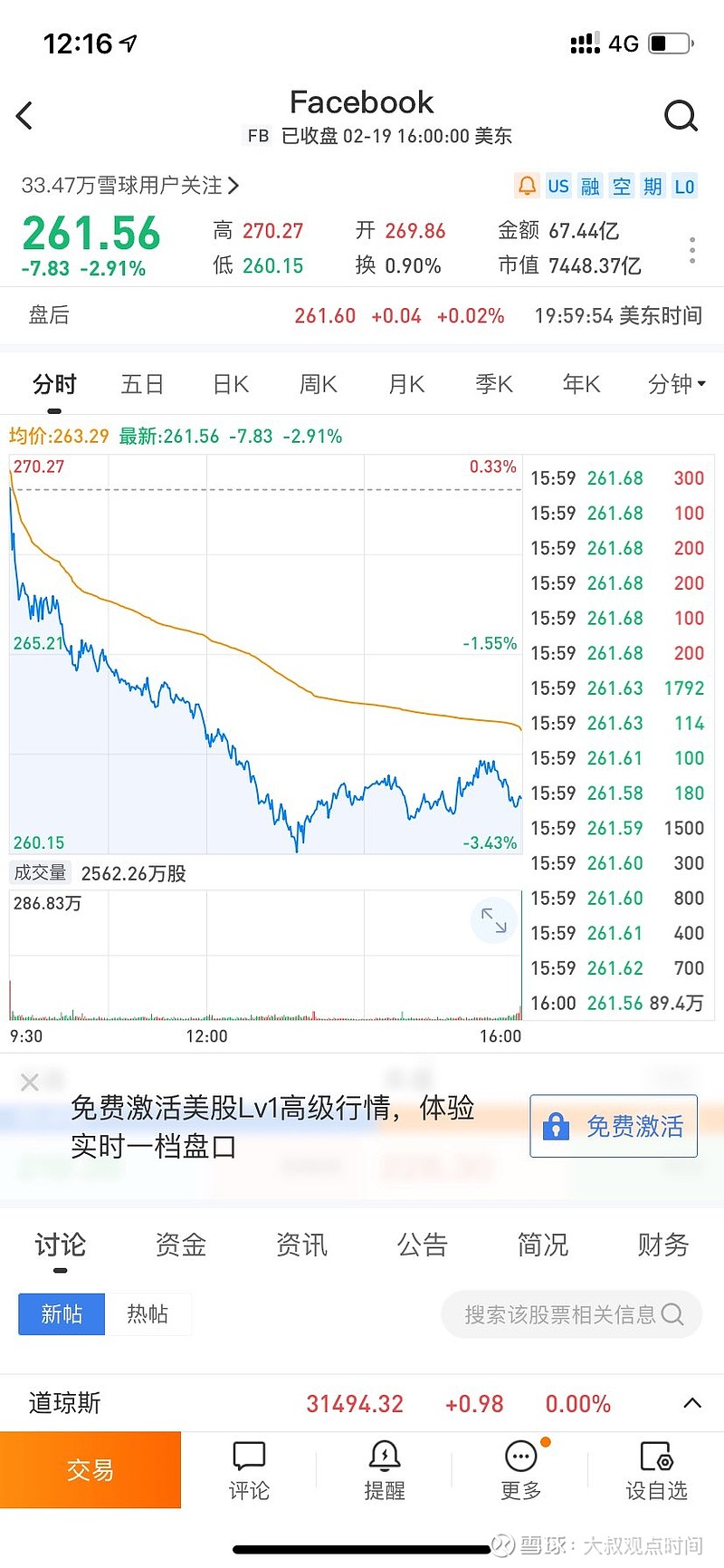 Facebook Fb 2月17日 Facebook 宣布从18日起不再允许澳大利亚用户分享和查看当地媒体生产的